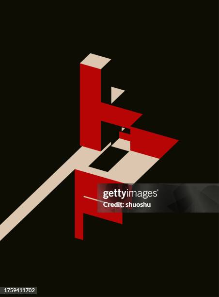 abstract red minimalism architecture cube model structure design material pattern poster background - architecture model stock illustrations