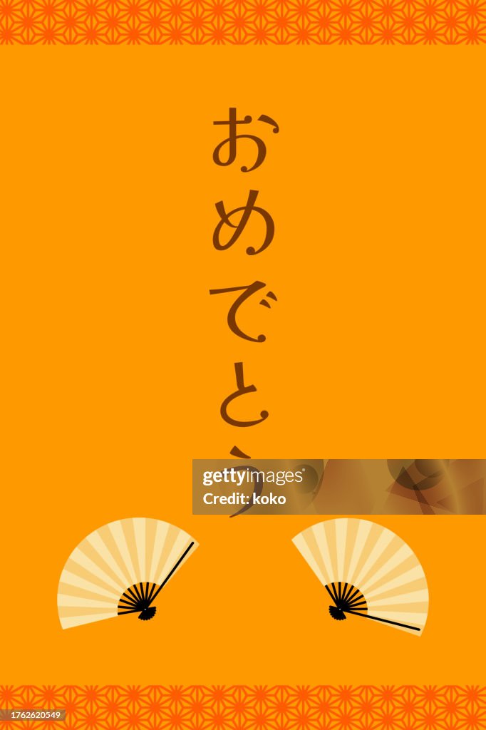 Japanese New Year Gift. Otoshidama. Japanese Folding Fan.