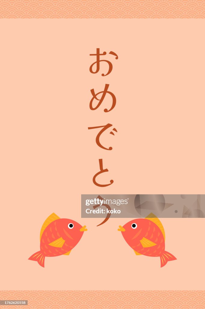 Japanese New Year Gift. Otoshidama. Japanese Sea Bream.