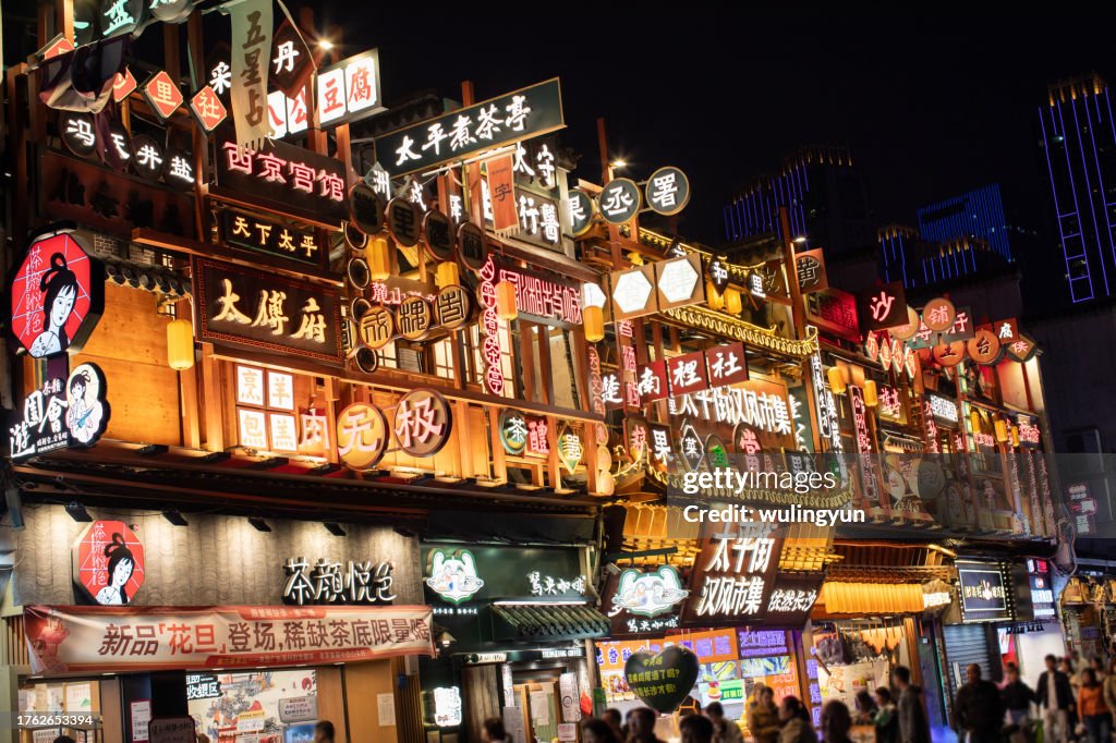 Various store neon lightings in Taiping pedestrian Street