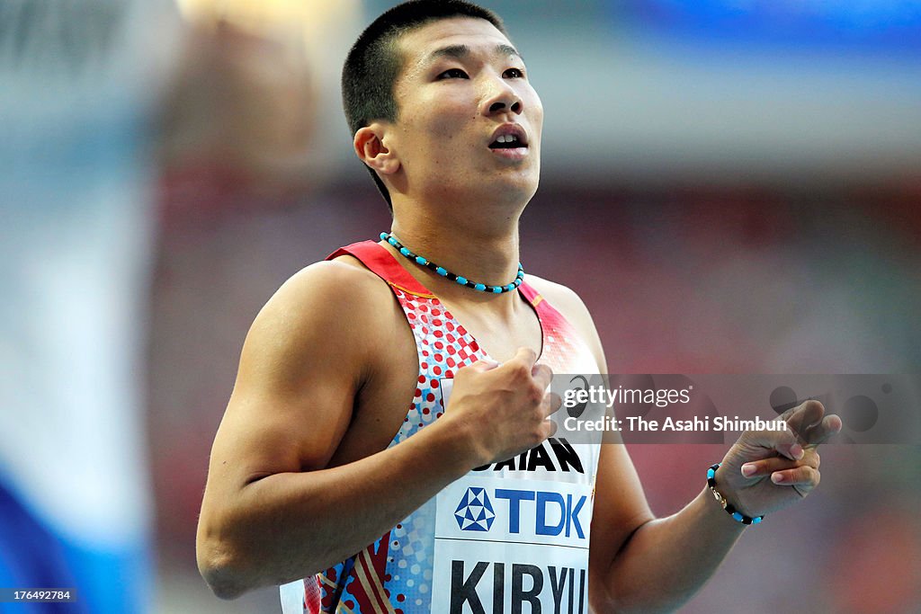 14th IAAF World Athletics Championships Moscow 2013 - Day One