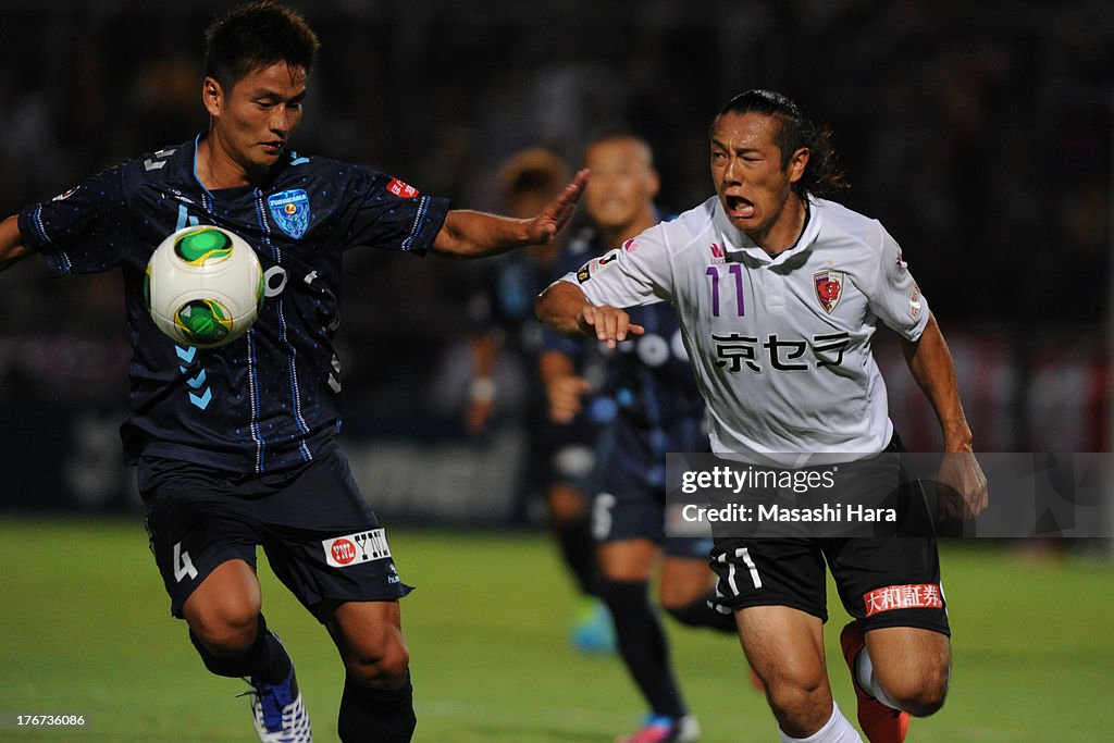 Yokohama FC v Kyoto Sanga - 2013 J.League 2