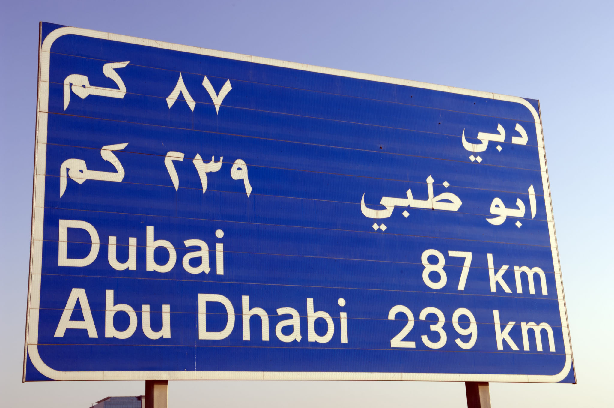 traffic signs UAE
