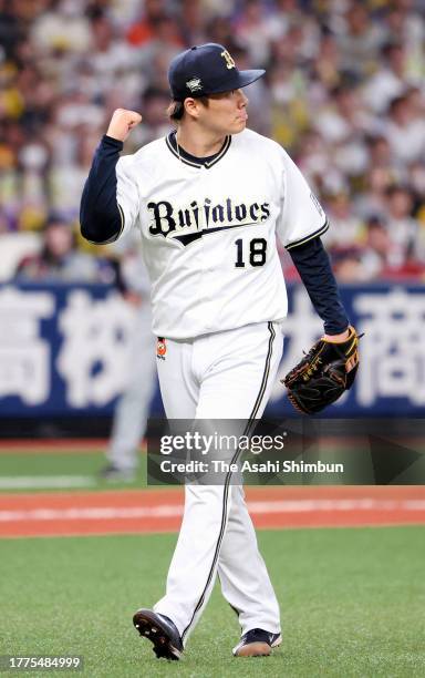 Yoshinobu Yamamoto of the Orix Buffaloes reacts after the 6th inning against Hanshin Tigers during the Japan Series Game Six at Kyocera Dome Osaka on...