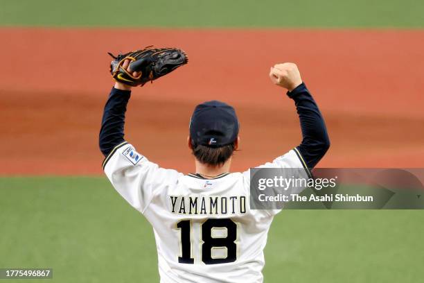 Yoshinobu Yamamoto of the Orix Buffaloes celebrates the team's 5-1 victory in the Japan Series Game Six at Kyocera Dome Osaka on November 4, 2023 in...