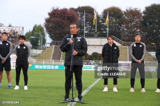 Head coach Tsuyoshi OTSUKI of Thespakusatsu Gunma in action during the J.LEAGUE Meiji Yasuda J2 41st Sec. Match between Thespakusatsu Gunma and JEF...