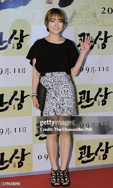 Youn Ha attends the 'The Face Reader' VIP press screening at Yongsan CGV on September 4, 2013 in Seoul, South Korea.