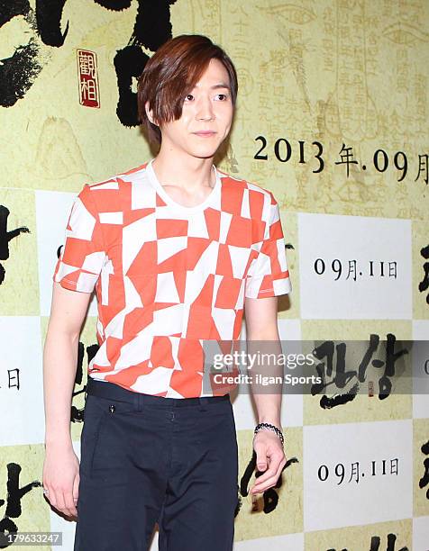 Park Yoo-Hwan attends the 'The Face Reader' VIP press screening at Yongsan CGV on September 4, 2013 in Seoul, South Korea.