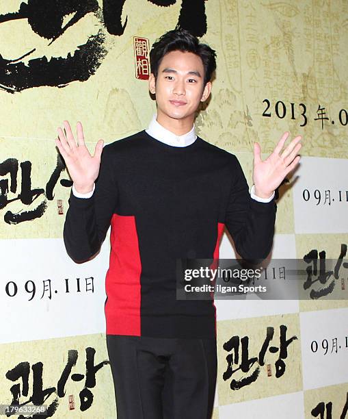 Kim Soo-Hyun attends the 'The Face Reader' VIP press screening at Yongsan CGV on September 4, 2013 in Seoul, South Korea.