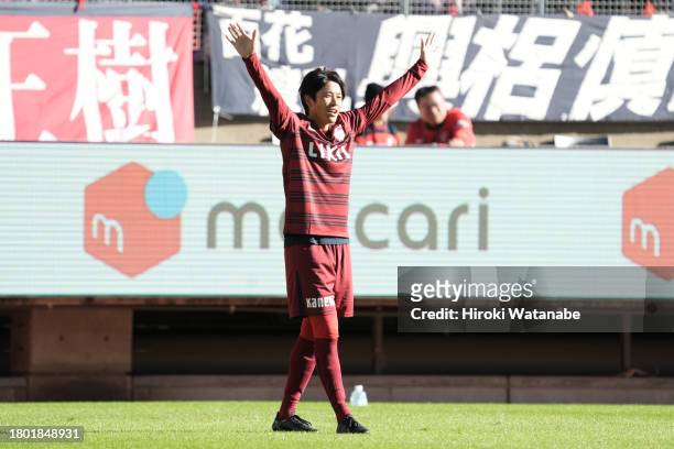 Atsuto Uchida of Kashima Antlers looks on during the Masashi Motoyama testimonial at Kashima Soccer Stadium on November 19, 2023 in Kashima, Ibaraki,...