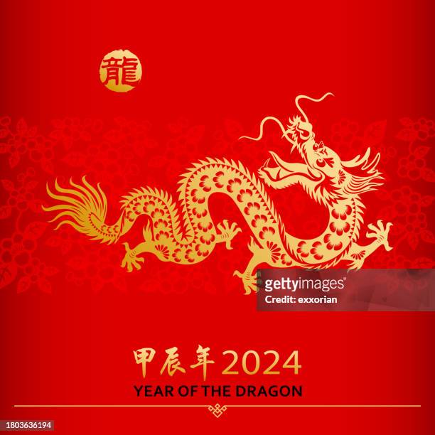 chinesisches neujahr dragon - looking over shoulder stock-grafiken, -clipart, -cartoons und -symbole