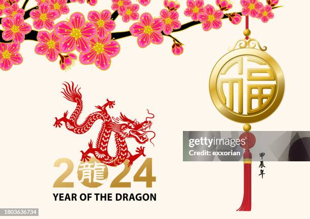 plum blossom of dragon year - chinese dragon stock illustrations