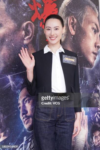 Actress Isabella Leong attends the press conference of film 'Bursting Point' on November 20, 2023 in Hong Kong, China.