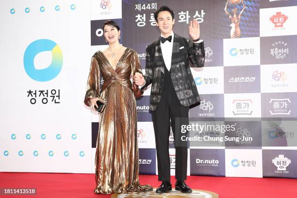 Kim Hye-soo and Yoo Yeon-seok attend the 44th Blue Dragon Film Awards at KBS Hall on November 24, 2023 in Seoul, South Korea.