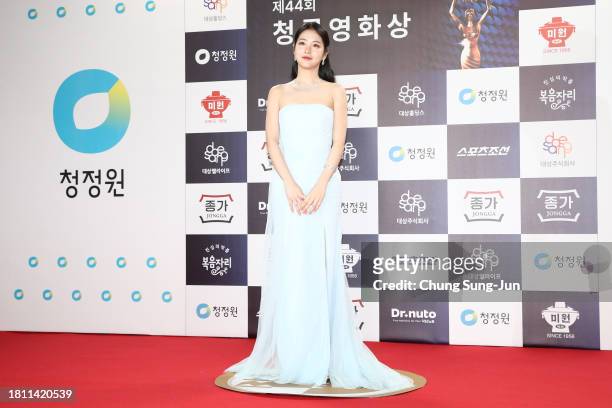 Shin Ye-eun attends the 44th Blue Dragon Film Awards at KBS Hall on November 24, 2023 in Seoul, South Korea.