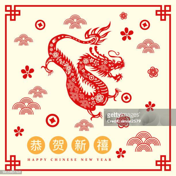 frohes chinesisches neujahr 2024 jahr des drachen papierschnitt-stil hintergrund - chinese new year vector stock-grafiken, -clipart, -cartoons und -symbole