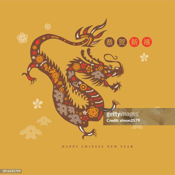 frohes chinesisches neujahr 2024 jahr des drachen papierschnitt-stil hintergrund - chinese new year vector stock-grafiken, -clipart, -cartoons und -symbole
