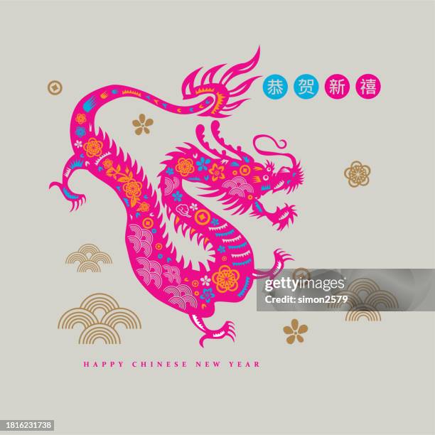 stockillustraties, clipart, cartoons en iconen met happy chinese new year 2024 year of the dragon paper cut style background - chinese new year