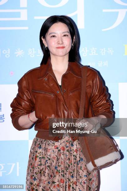 South Korean actress Lee Young-Ae attends "Our Season" a VIP screening at COEX Mega box on November 27, 2023 in Seoul, South Korea.