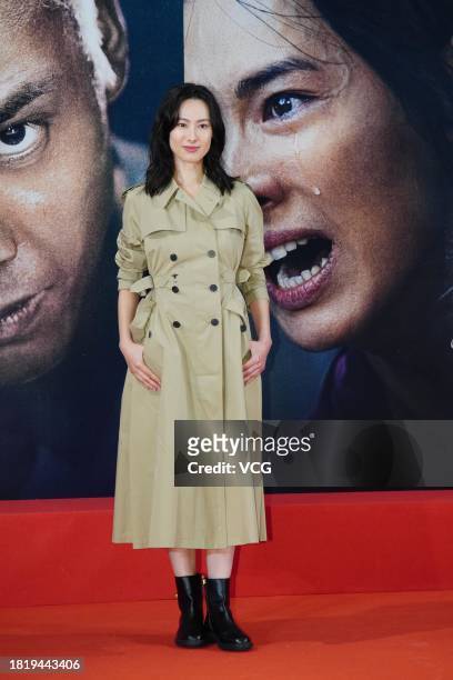 Actress Isabella Leong attends the premiere of film 'Bursting Point' on November 28, 2023 in Hong Kong, China.
