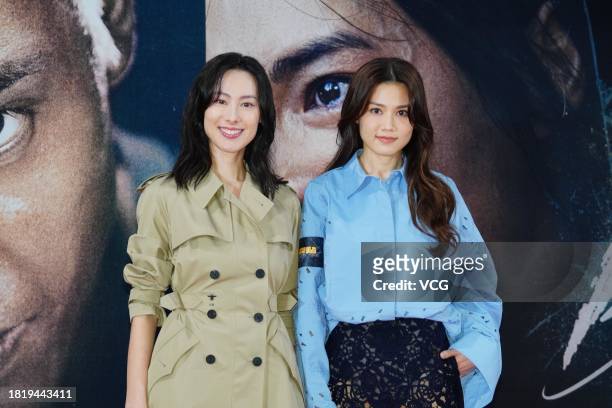Actress Isabella Leong and actress Chrissie Chau Sau-na attend the premiere of film 'Bursting Point' on November 28, 2023 in Hong Kong, China.