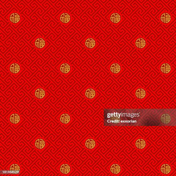 good fortune seamless pattern - chinese language stock illustrations