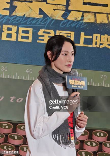 Actress Isabella Leong attend the road show of film 'Bursting Point' on December 3, 2023 in Wuhan, Hubei Province of China.