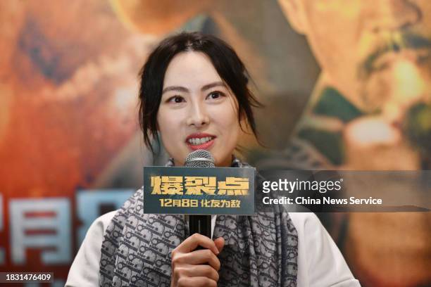 Actress Isabella Leong promotes film 'Bursting Point' on December 4, 2023 in Chengdu, Sichuan Province of China.