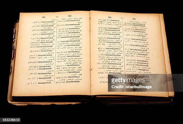 old english arabic dictionary - arabic style stock pictures, royalty-free photos & images