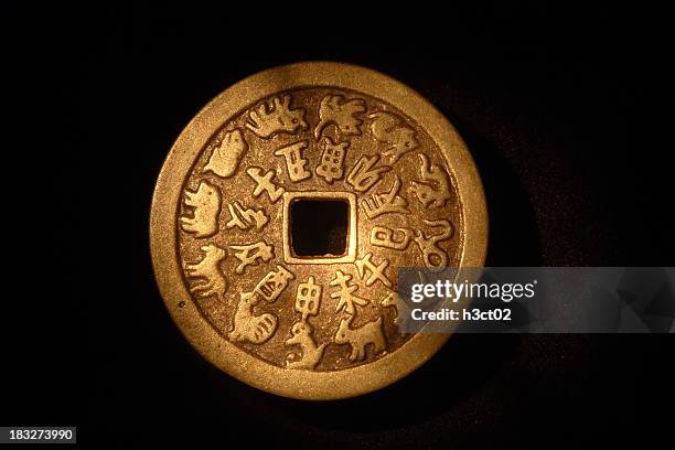 、中国の硬貨 - ancient ストックフォトと画像