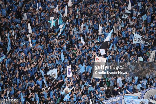 Kawasaki Frontale supporters celebrate after the team's victory over Kashiwa Reysol in the Emperor's Cup football final on Dec. 9 at Tokyo's National...