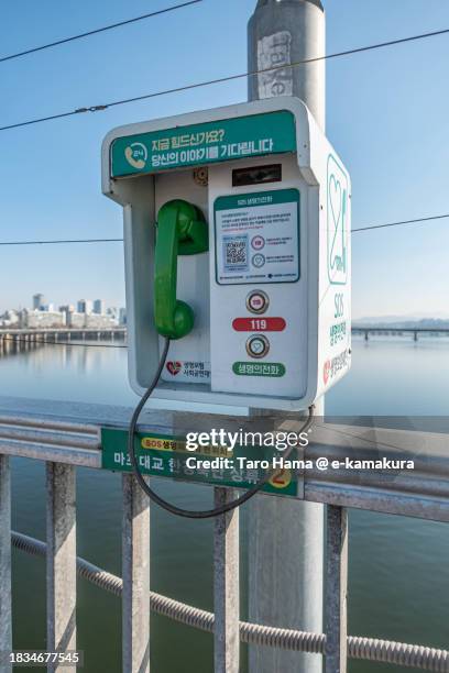 emergency phone on the bridge over the river in seoul of south korea - mapo bridge stock pictures, royalty-free photos & images