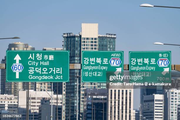 urban road in seoul of south korea - mapo bridge stock pictures, royalty-free photos & images