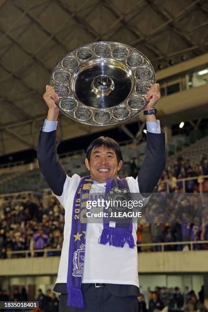 Head coach Hajime Moriyasu of Sanfrecce Hiroshima poses with the trophy as the team celebrate the J.League J1 season champions after the team's 4-3...