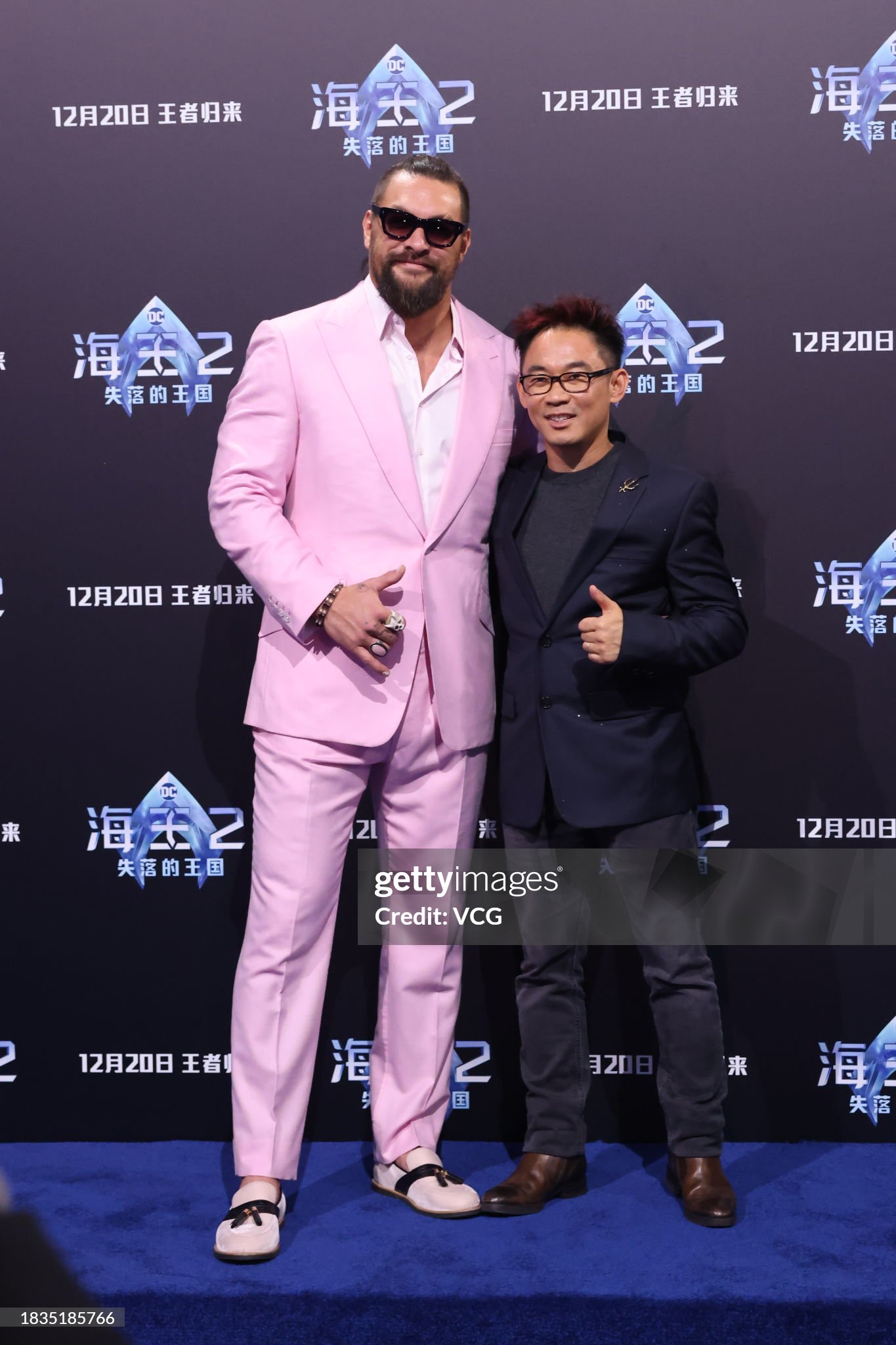 aquaman-and-the-lost-kingdom-beijing-press-conference.jpg