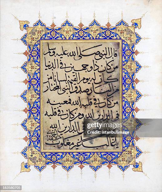old koran page - the quran page stock pictures, royalty-free photos & images