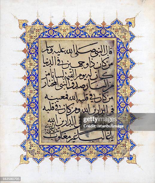 old koran page - koran stock pictures, royalty-free photos & images