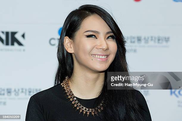 1,025 Lee Chae Rin Photos and Premium High Res Pictures - Getty Images