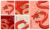 Chinese new year 2024 year of the dragon - red traditional Chinese designs with dragons. Lunar new year concept, modern design. Translation: Happy Chinese new year