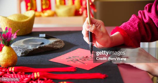 frühlingsfest-couplet schreiben - chinesisches neujahr stock-fotos und bilder