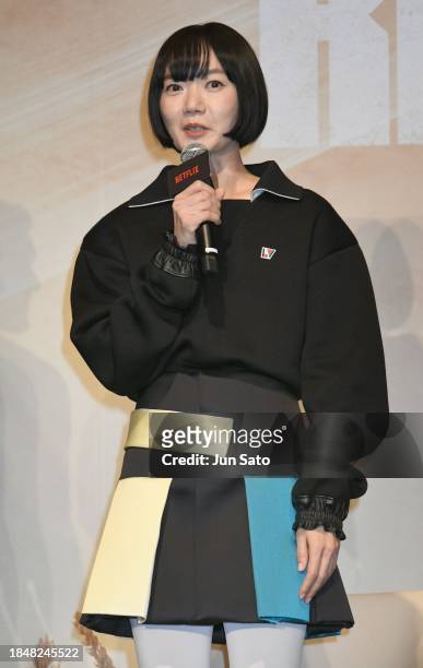 Actress Bae Doona attends the "Rebel Moon: Part One - A Child of Fire" Press Conference on December 11, 2023 in Tokyo, Japan.