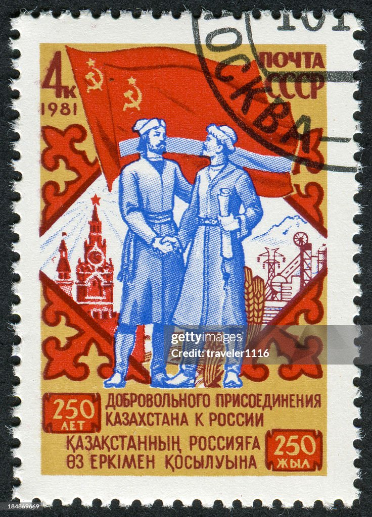 Soviet Stamp