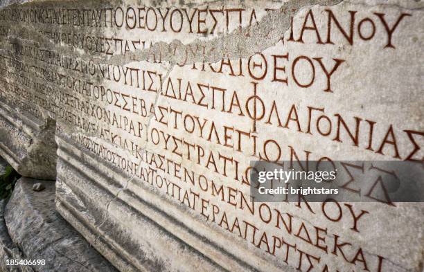 ancient greek inscription in celcus library - ancient greek alphabet stock pictures, royalty-free photos & images