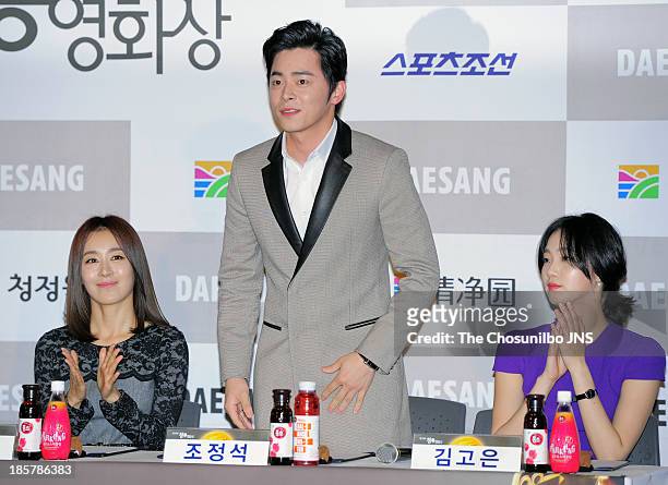 Moon Jung-Hee, Jo Jeong-Seok and Kim Go-Eun attend the 34th Blue Dragon Awards Hand Printing Ceremony at Yeouido CGV on October 24, 2013 in Seoul,...