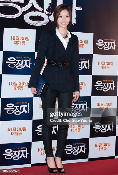 Seo Ji-Hye attends the 'Days of Wrath' VIP press screening at Gun Dae Lotte Cinema on October 24, 2013 in Seoul, South Korea.