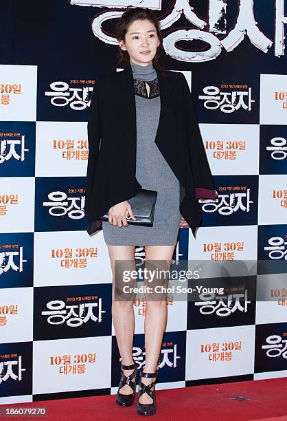 Cha Soo-Yeon attends the 'Days of Wrath' VIP press screening at Gun Dae Lotte Cinema on October 24, 2013 in Seoul, South Korea.