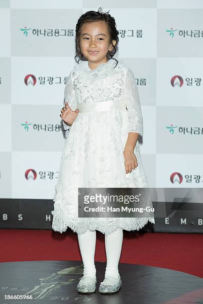 South Korean actress Kal So-Won attends the 50th Daejong Film Awards at KBS Hall on November 1, 2013 in Seoul, South Korea.