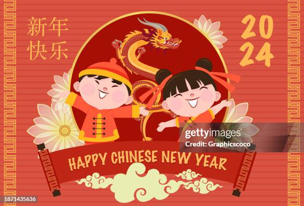 stockillustraties, clipart, cartoons en iconen met chinese new year is traditionally celebrated banner with zodiac dragon - thai ethnicity