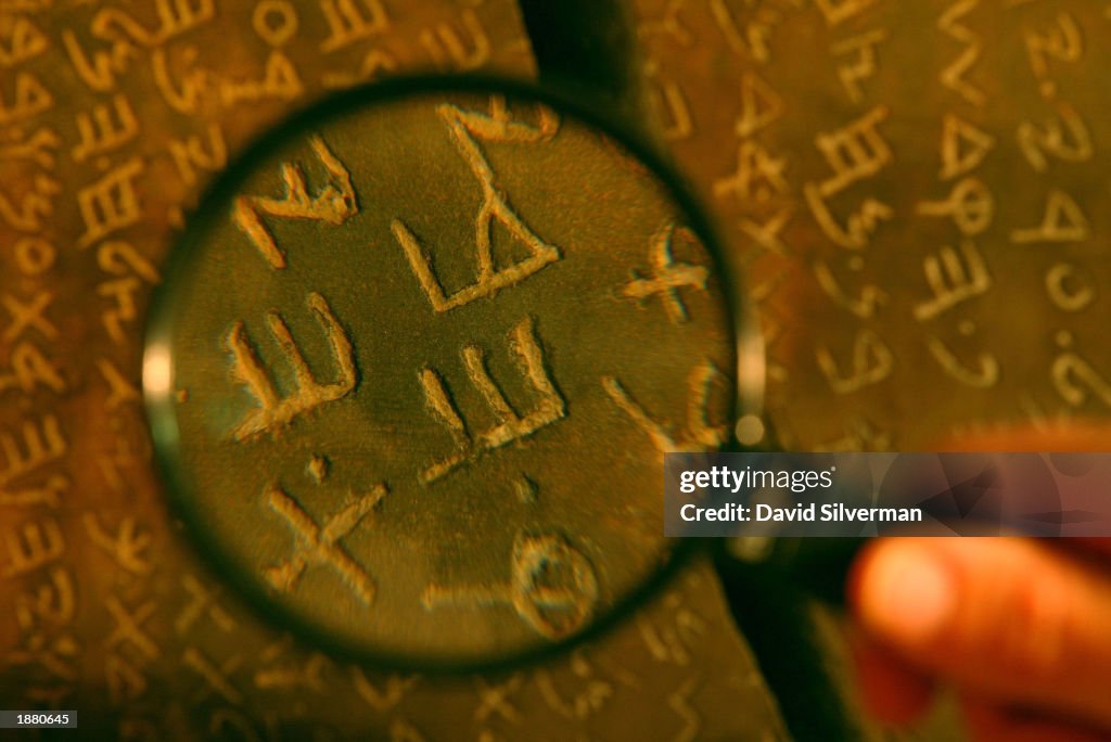 Experts Try To Determine Authenticity Of Jehoash Tablet