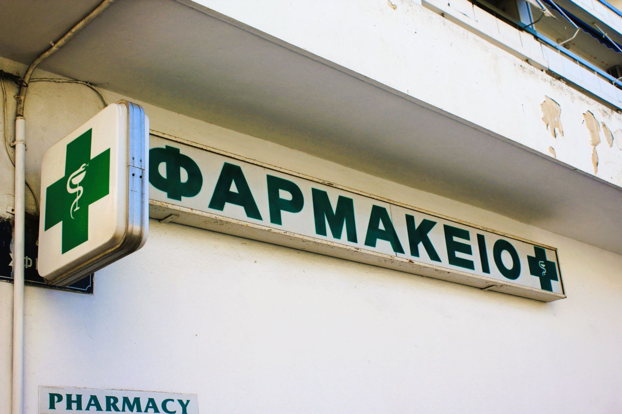 pharmacy Athens